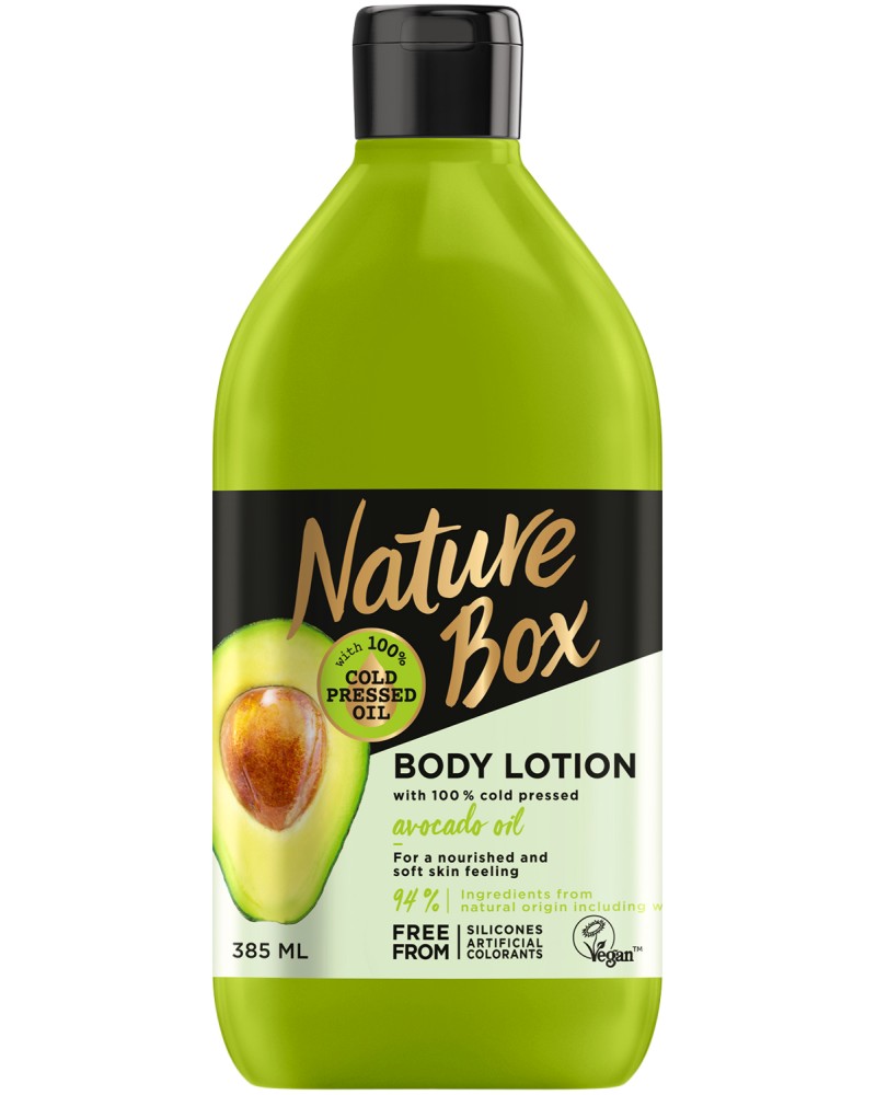 Nature Box Avocado Oil Body Lotion -        - 