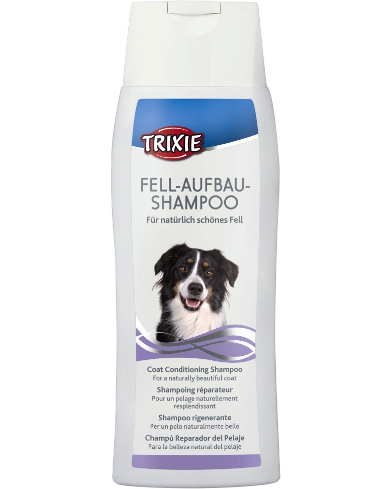 ������� � ������ 2 � 1 �� ������ Trixie Coat Conditioning Shampoo - 250 ml - �������