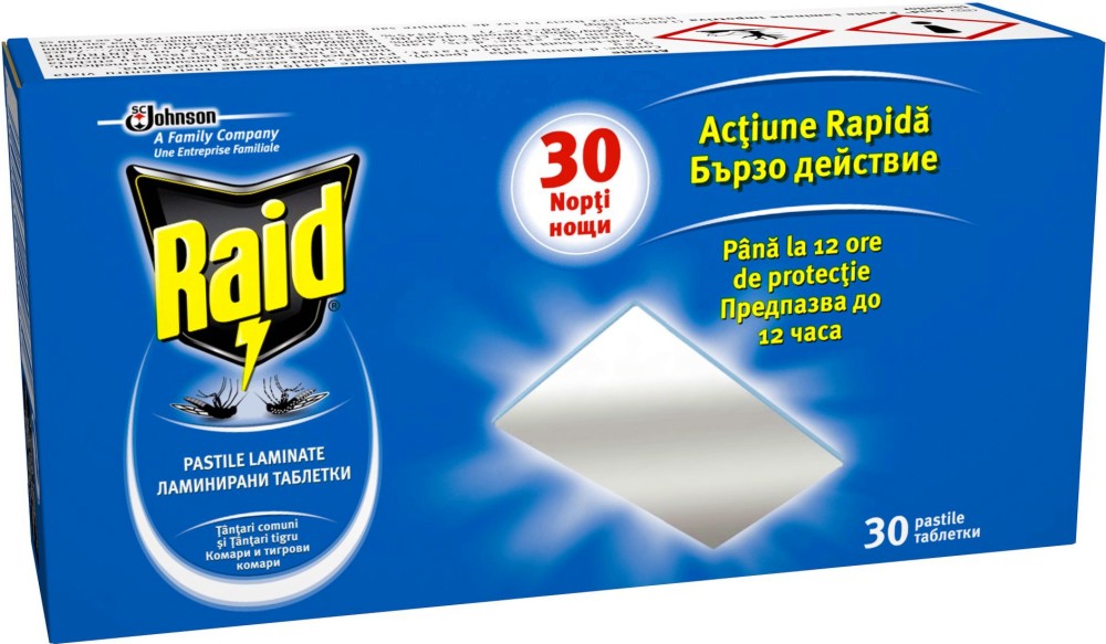 Ламинирани таблетки против комари Raid - 30 и 60 броя - 