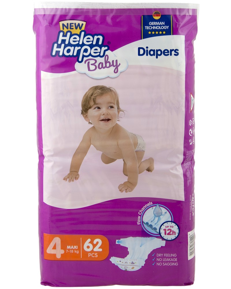 Helen Harper Baby New 4 - Maxi - ������ �� ���������� �������� �� ������ � ����� �� 7 �� 18 kg - �������