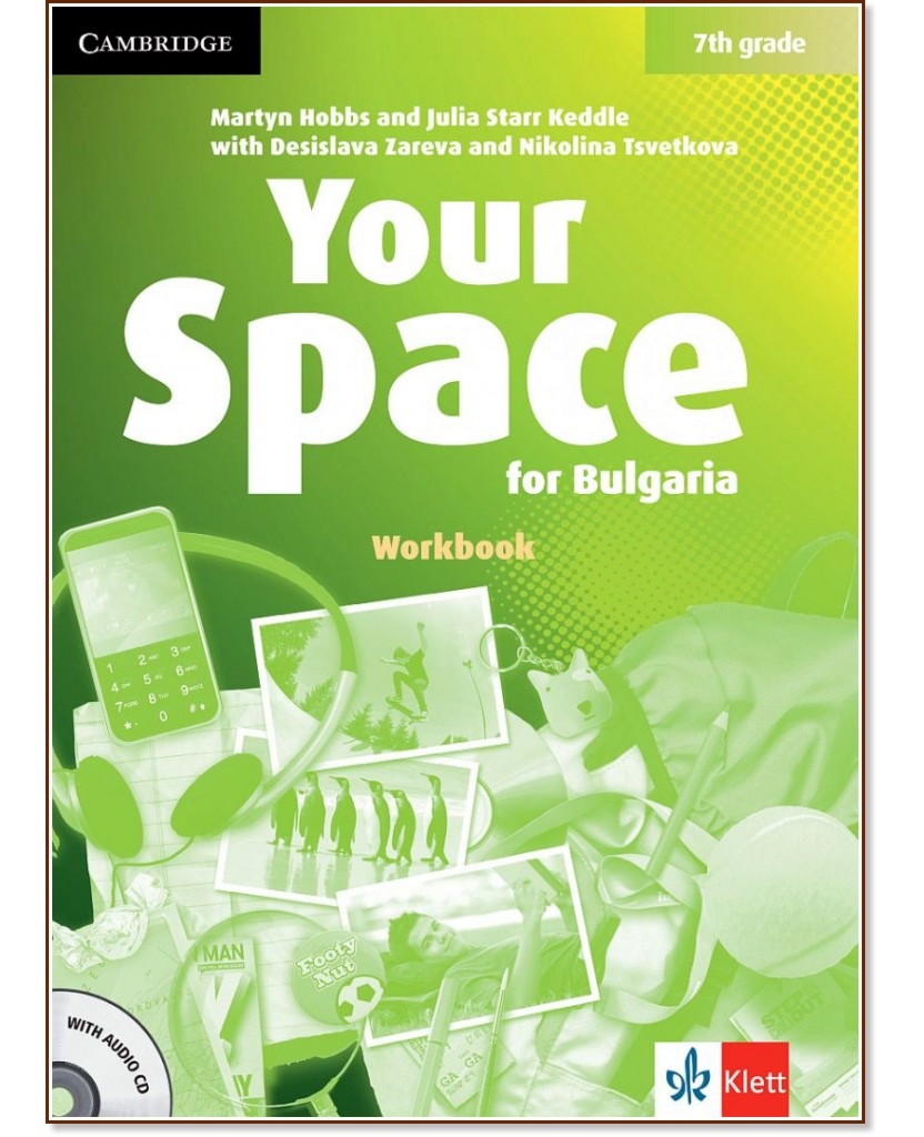Your Space for Bulgaria -  A2:       7.  - Martyn Hobbs, Julia Starr Keddle, Desislava Zareva, Nikolina Tsvetkova -  