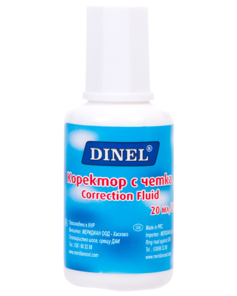 Течен ацетонов коректор Dinel Течен ацетонов коректор Dinel - 20 ml -