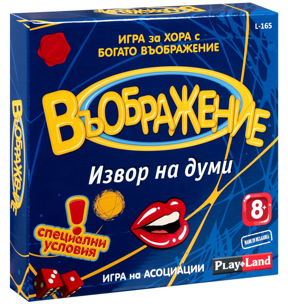 �����������: ����� �� ���� - ���� �� ��������� - ����