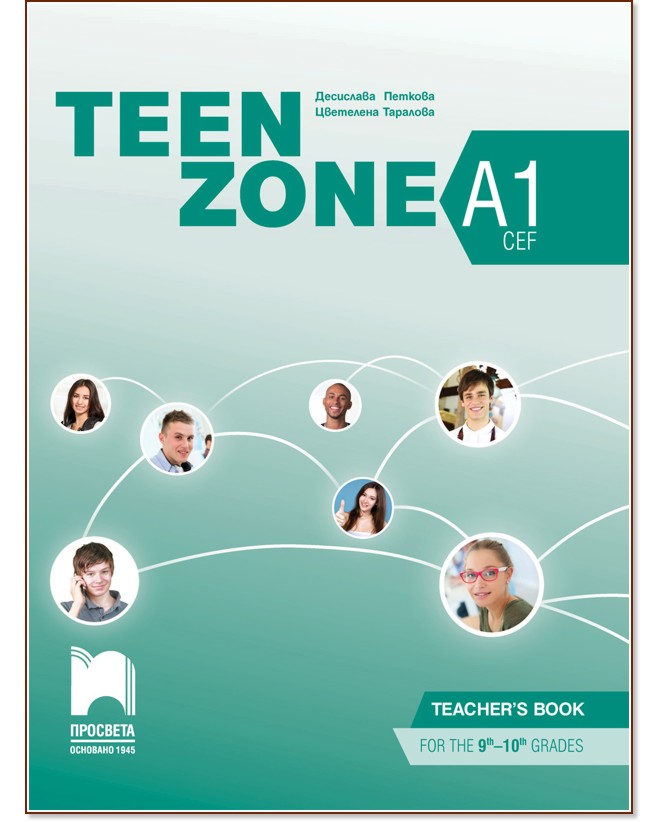 Teen Zone -  A1:        9.  10.  -  ,   -   