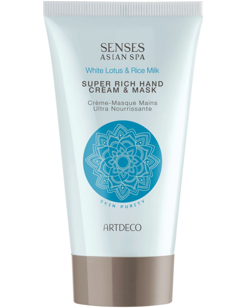 Artdeco Asian Spa White Lotus & Rice Milk Super Rich Hand Cream & Mask -                 "Asian Spa - Skin Purity" - 