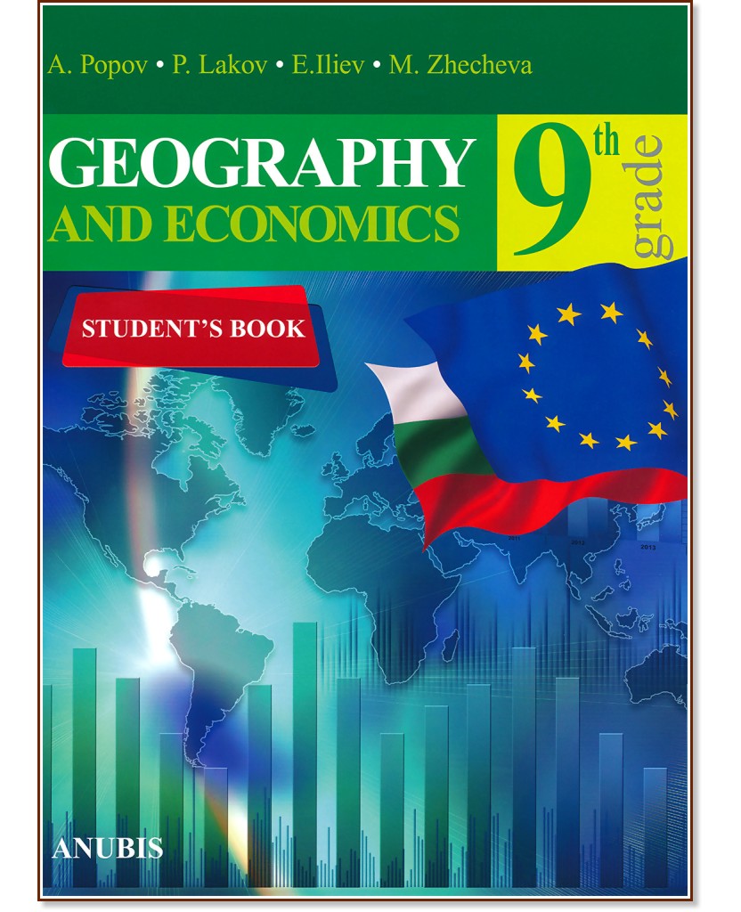 Geography and Economics for 9. Grade :          9.  -  ,  ,  ,   - 