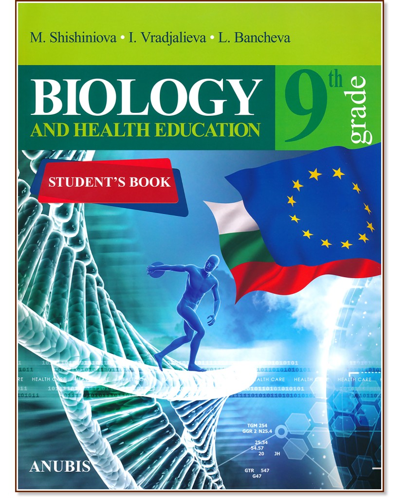 Biology and Health Education for 9. Grade :           9.  -  ,  ,   - 