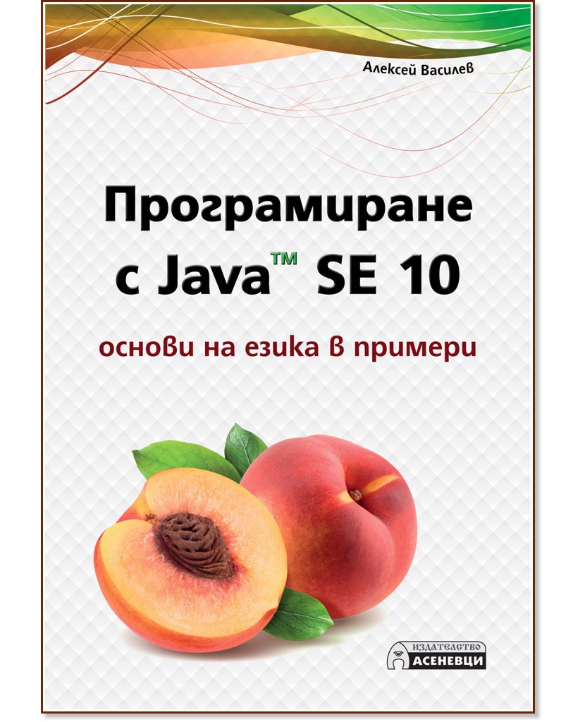   Java SE 10 -      -   - 