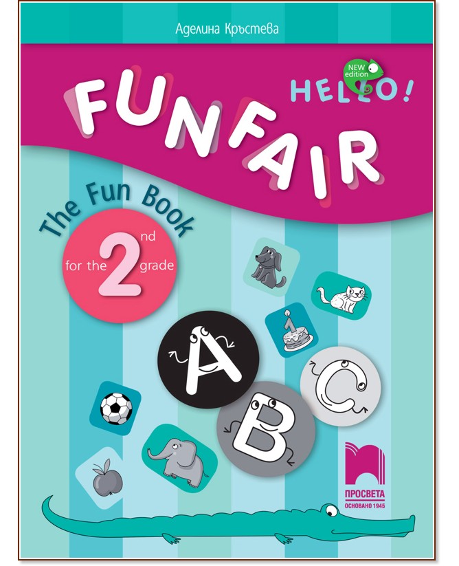 Hello! Funfair -       2.  - New Edition -   - 