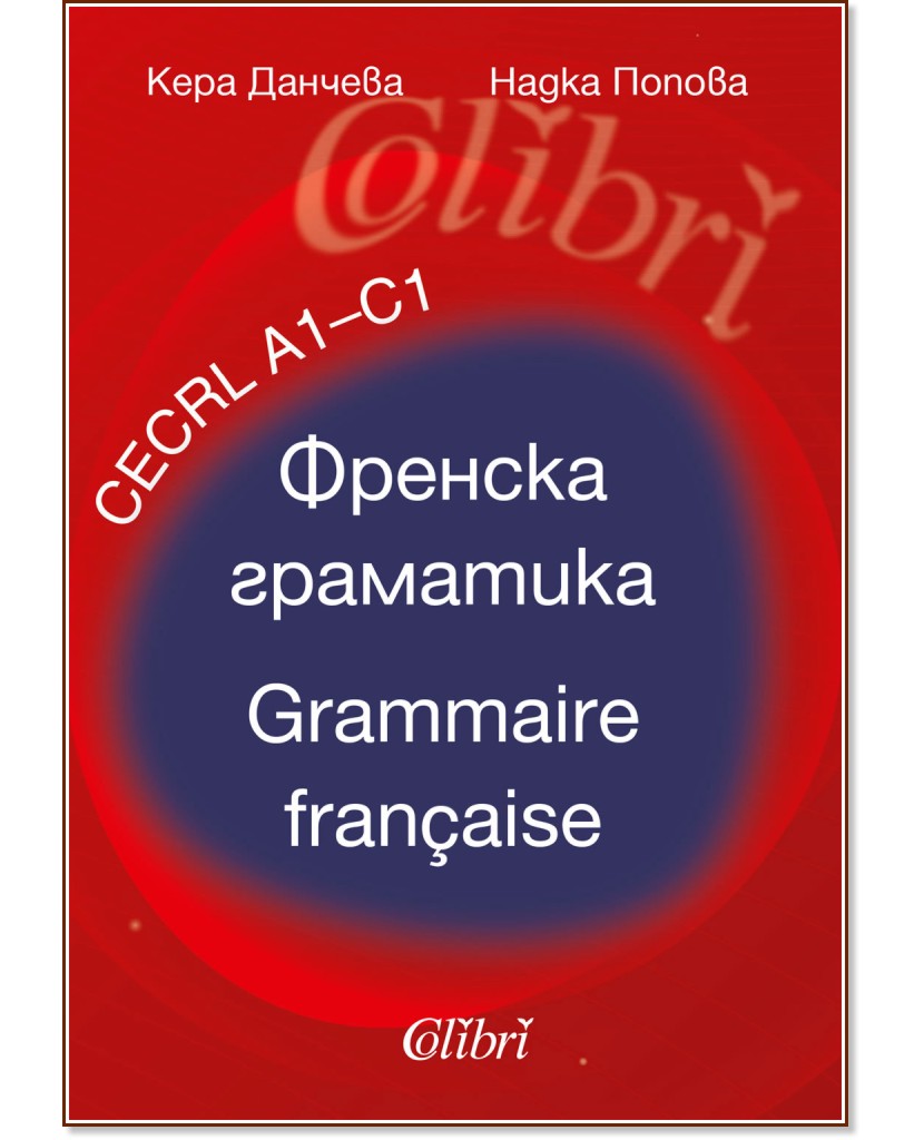   -  A1 - C1 : Grammaire francaise - celrl A1 - C1 -  ,   - 