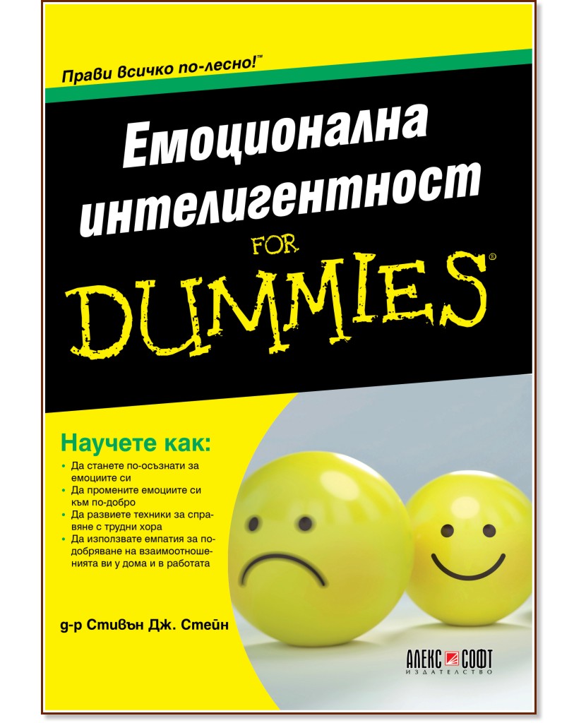   for Dummies -  .  - 