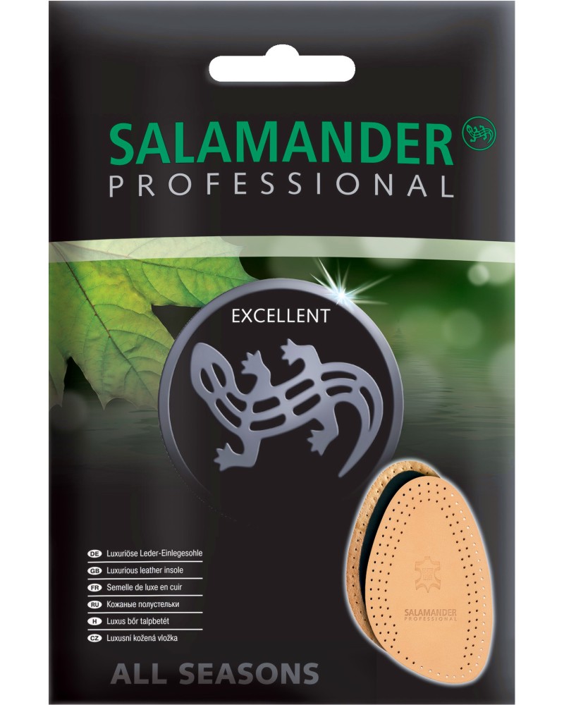Полустелки за обувки Salamander Excellent Полустелки за обувки Salamander Excellent -