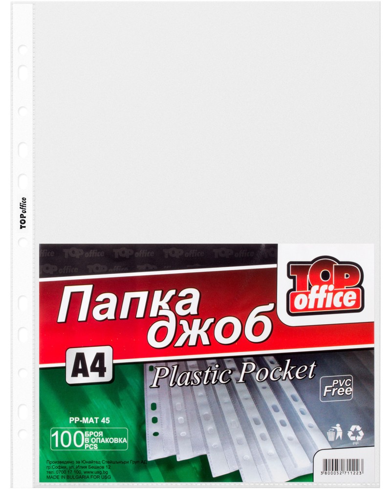    Top Office - 100    A4 - 