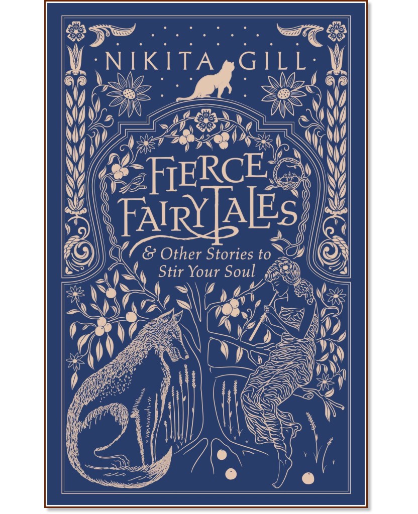 Fierce Fairytales and Other Stories to Stir Your Soul - Nikita Gill - 