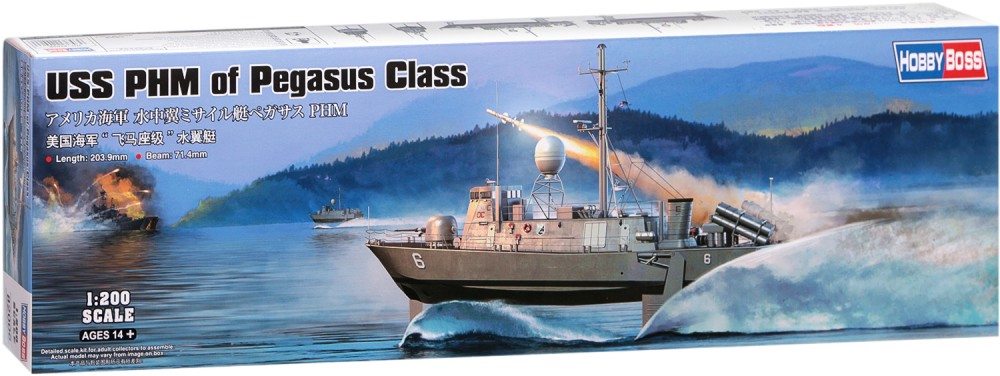    - USS PHM Class Pegasus -   - 