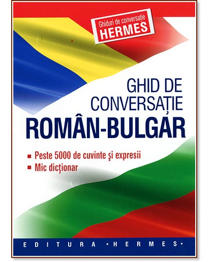 Ghid de conversatie Român-Bulgár - 