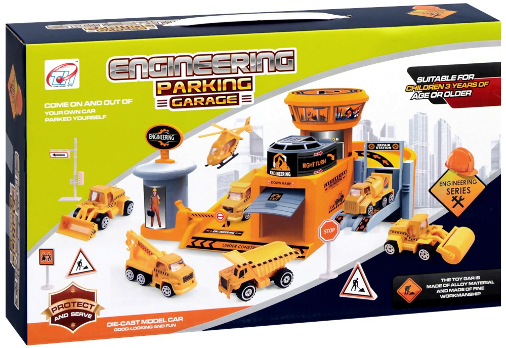 Паркинг за строителни машини Паркинг за строителни машини - Детски играчки - играчка