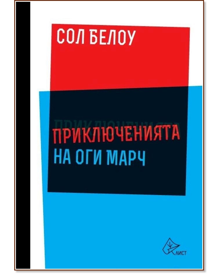 Меган марч все книги
