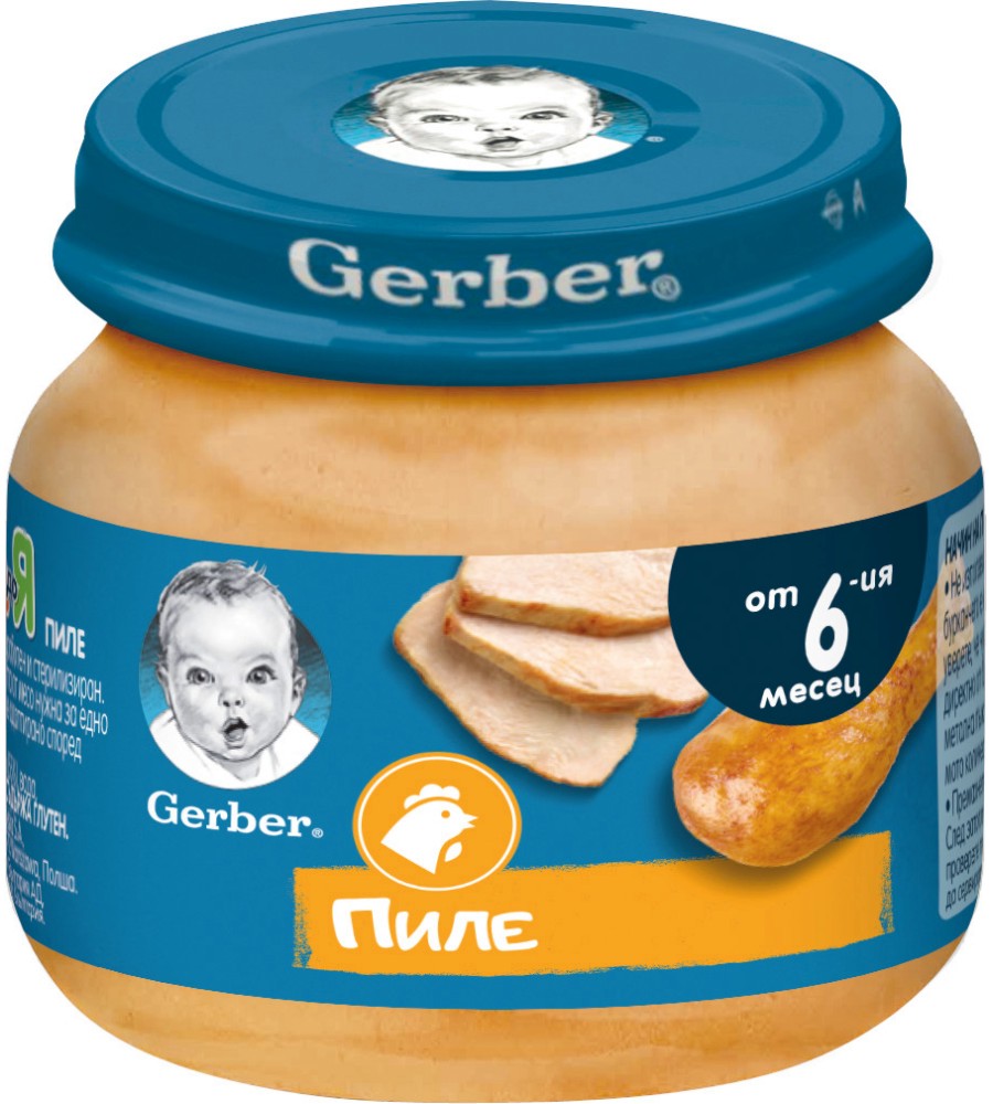     Nestle Gerber - 80 g,  6+  - 