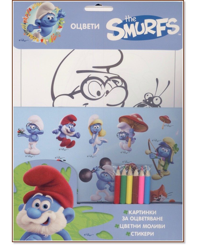 : The Smurfs +  -  
