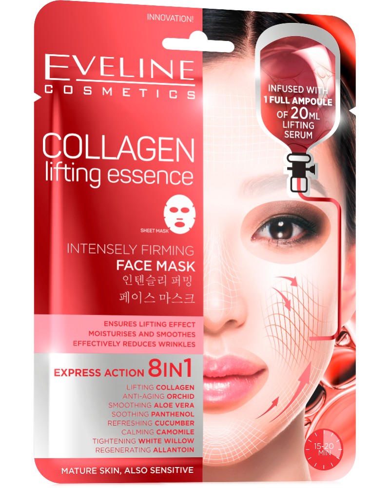 Eveline Collagen Intensely Firming Face Mask -           - 