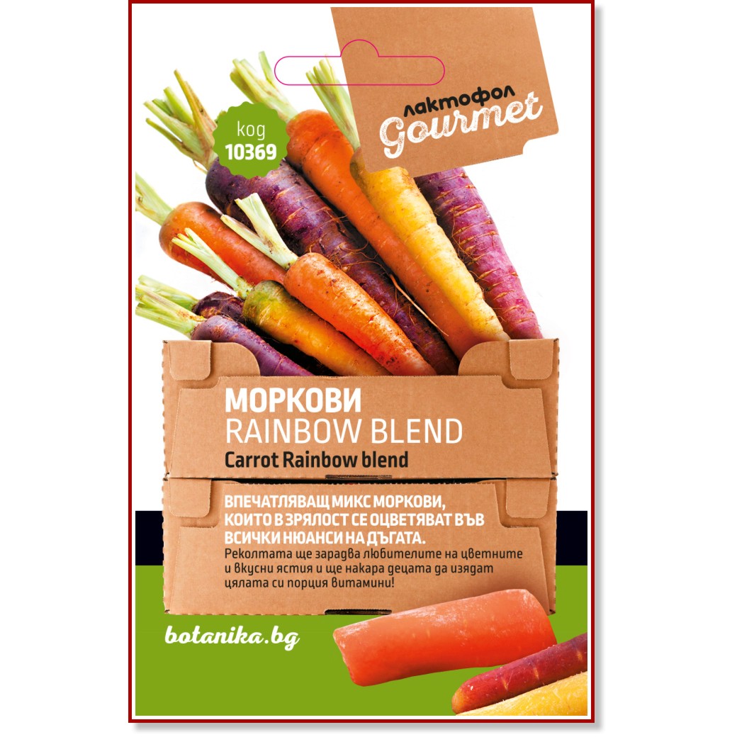 ������ �� ������� - Rainbow blend - �� ������� ����� - 