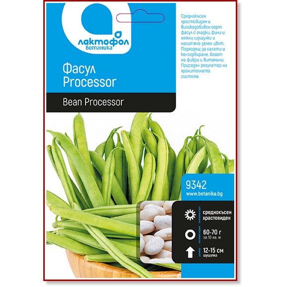 ������ �� ����� - Processor - 50 g �� ������� �������� - 