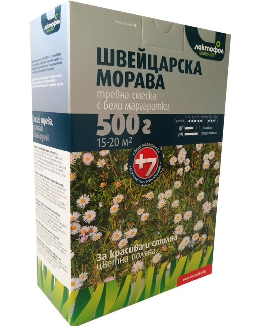 Тревна смеска с маргаритки Лактофол - 500 g - 