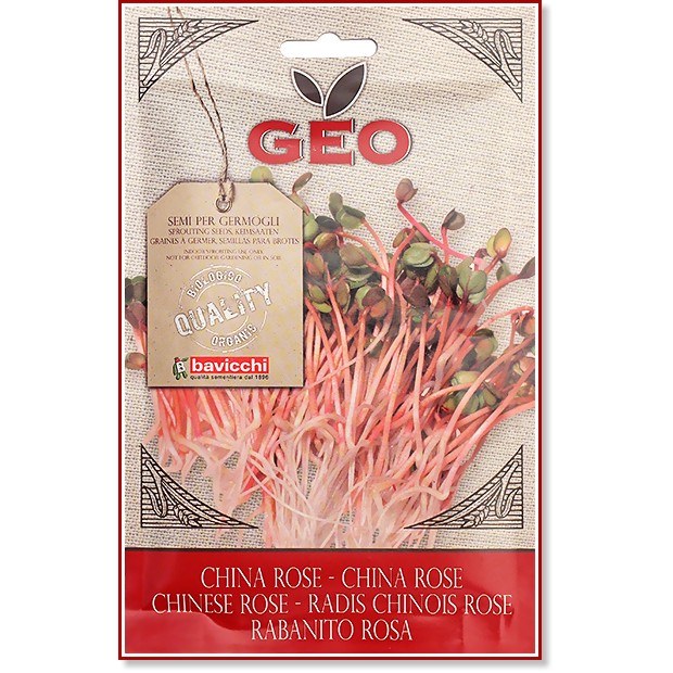 ��� ����� ������� �� ��������� Bavicchi - 20 g �� ������� Geo - 