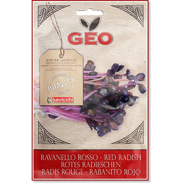 ��� ������� ������� �� ��������� Bavicchi - 15 g �� ������� Geo - 