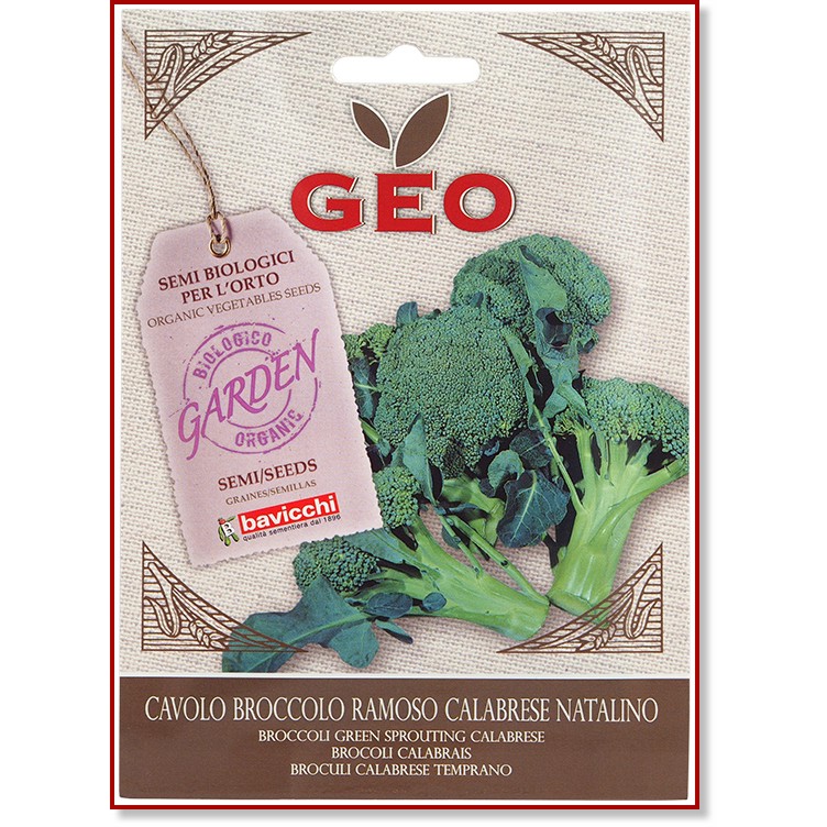 Био семена от Броколи - Green Sprouting Calabrese Био семена от Броколи - Green Sprouting Calabrese - 7 g от серията Geo -
