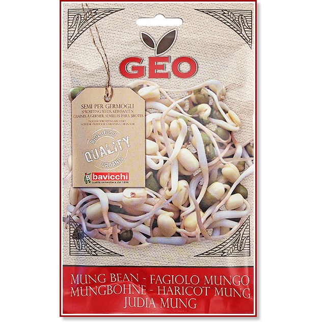 Био Боб Мунг за покълване Bavicchi Био Боб Мунг за покълване Bavicchi - 90 g от серията Geo -
