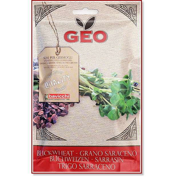 Био Елда за покълване Bavicchi Био Елда за покълване Bavicchi - От серията Geo -