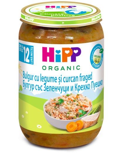          HiPP - 250 g,  12+  - 