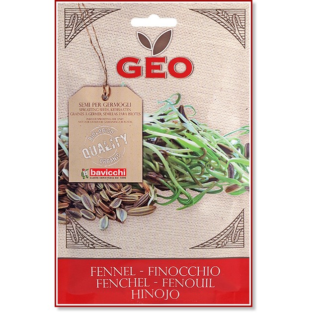 ��� ��� ����� �� ��������� Bavicchi - 13 g �� ������� Geo - 