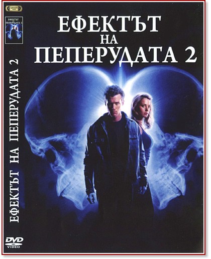    2 - 