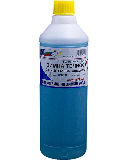     Himia - 1 l - 