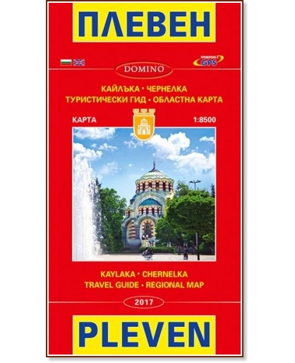    : Map of Pleven -  1:8500 - 