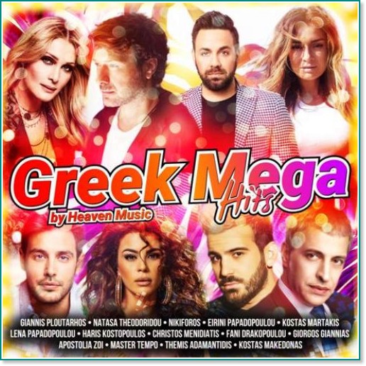 Greek Mega Hits 2018 - CD - 
