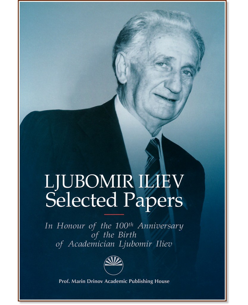 Ljubomir Iliev: Selected papers - 