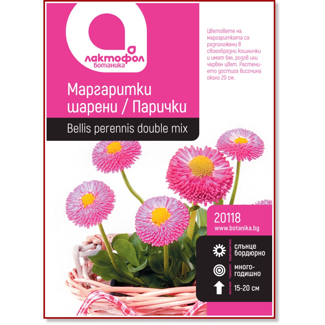 Семена от Маргаритки Семена от Маргаритки - 6 g -