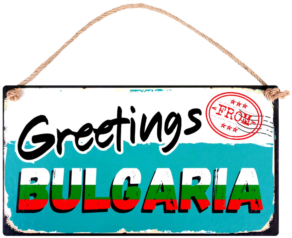  -   : Greetings from Bulgaria - 