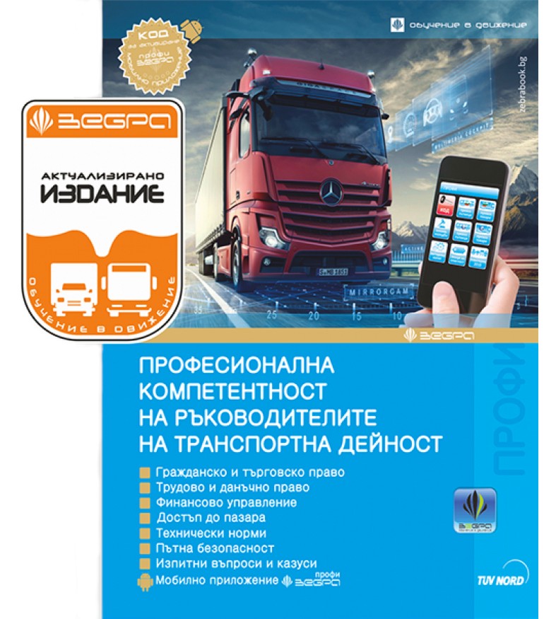 ������������� ������������� �� �������������� �� ����������� ������� 2019 + ����� ����� - �����