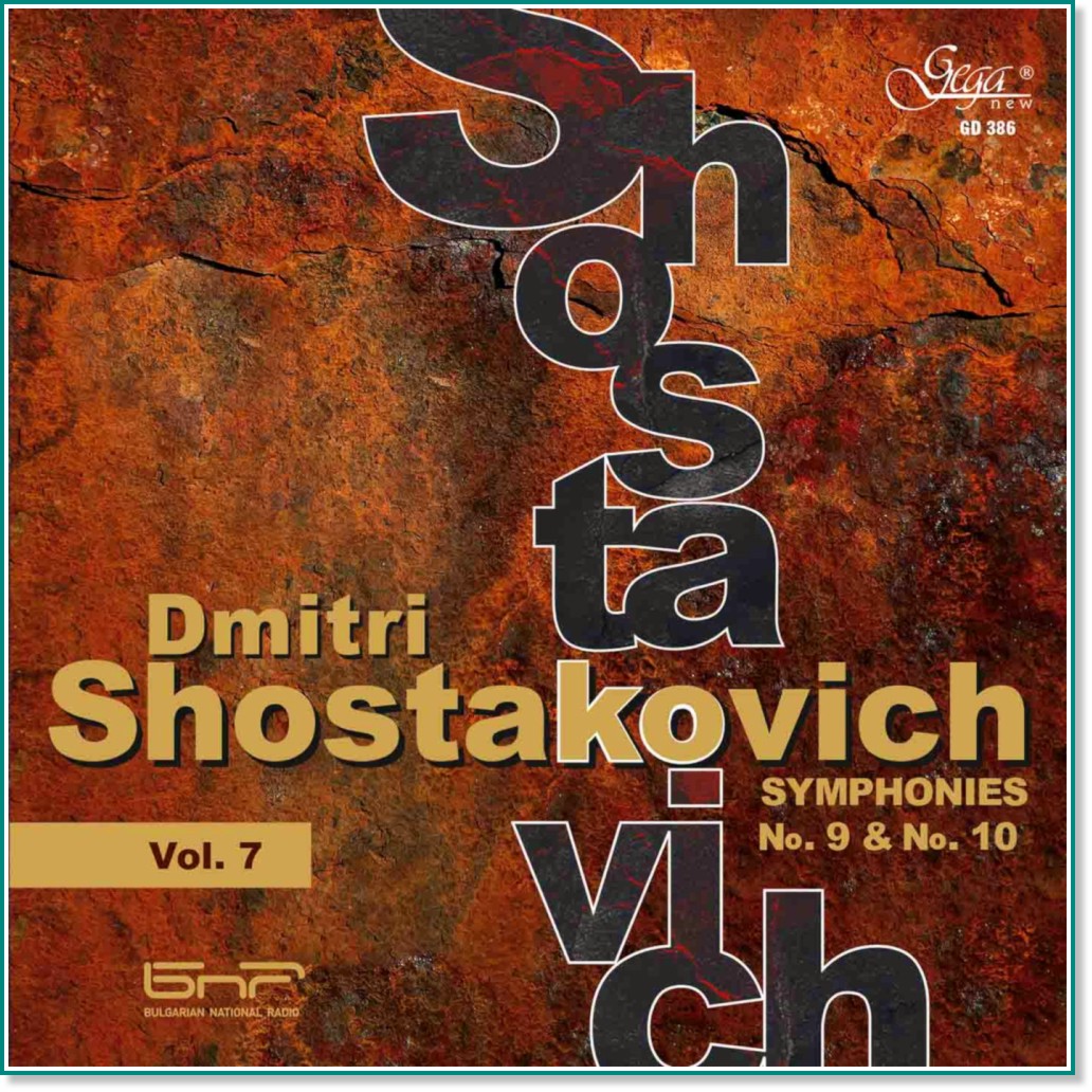 Dmitri Shostakovich - Vol. 7 - Symphonies №9 и №10 - албум