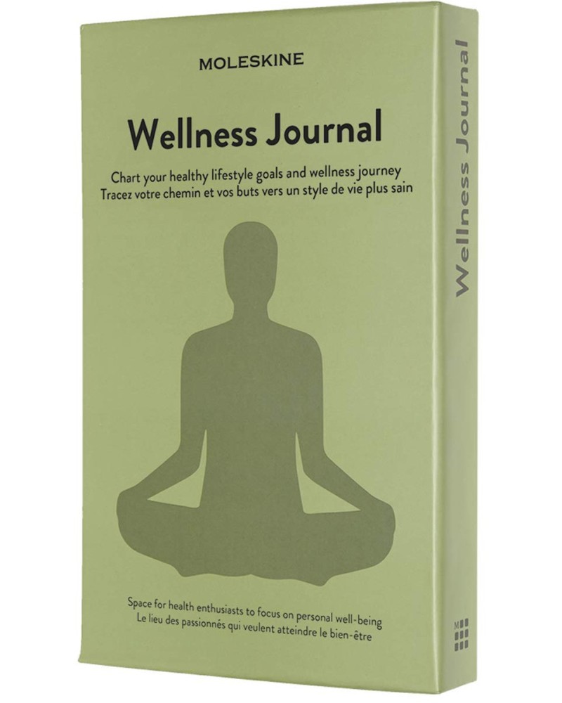  - Wellness Journal - 