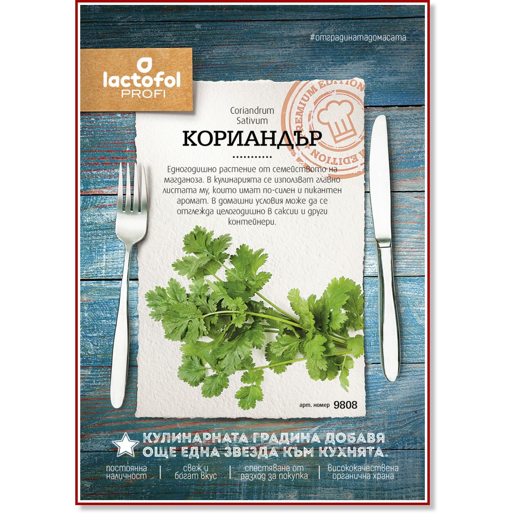 ������ �� ��������� - 25 g - 