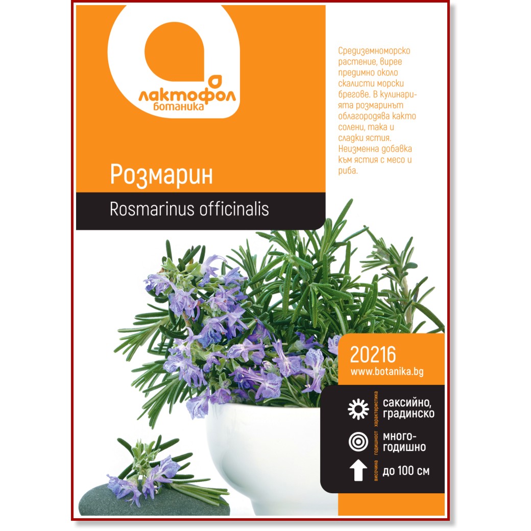 ������ �� �������� - 5 g - 