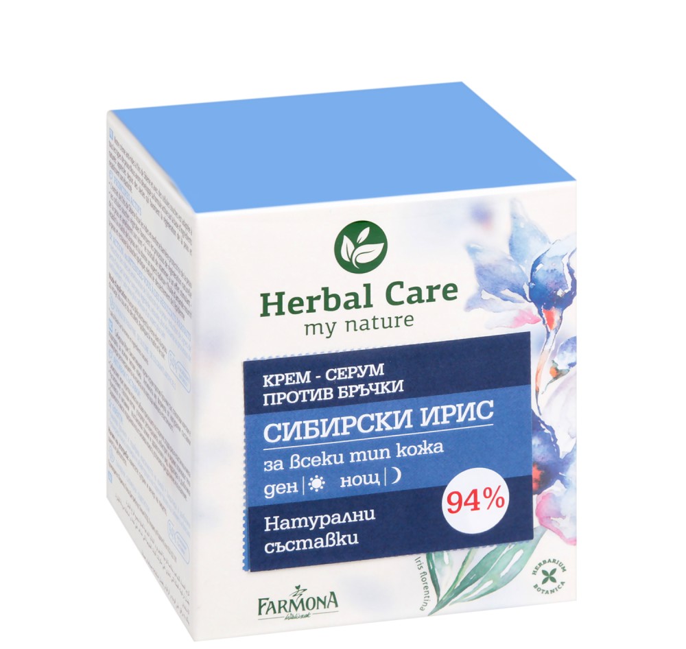 Farmona Herbal Care Siberian Iris Anti-Wrinkle Cream -         Herbal Care - 