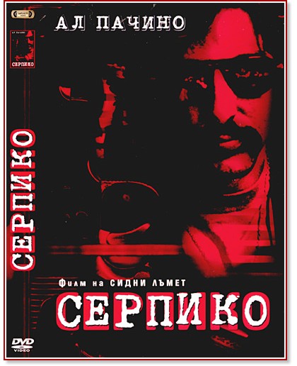 ������� - ����