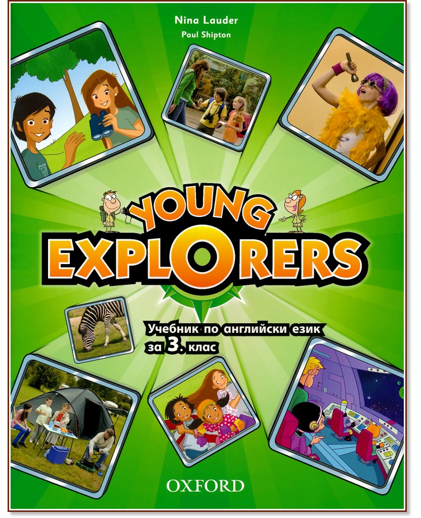 Young Explorers -  1:      3.  - Nina Lauder, Paul Shipton - 